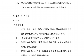 盐都盐都专业催债公司，专业催收